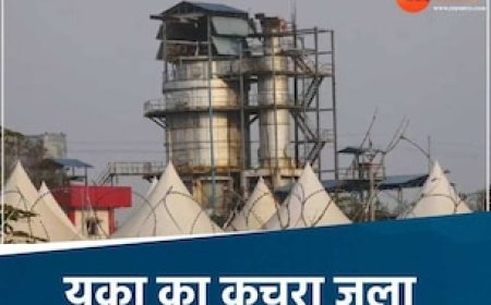 77 घंटे में जला यूनियन कार्बाइड का 10 टन जहरीला कचरा, रिपोर्ट के बाद होगा दूसरा ट्रायल