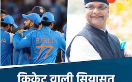 उधर दुबई में टीम इंडिया ने तोड़ा कंगारुओं का घमंड, इधर MP में होने लगी क्रिकेट वाली सियासत