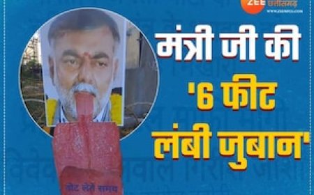 मध्य प्रदेश के कैबिनेट मंत्री प्रहलाद पटेल ने राज्य की 7 करोड़ जनता को भिखारी बोल दिया? कांग्रेस ने लपका मौका