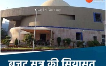 MP में घट रही विधानसभा के बजट सत्र की अवधि, इस बार 15 दिन में 9 बैठकें, कांग्रेस का विरोध