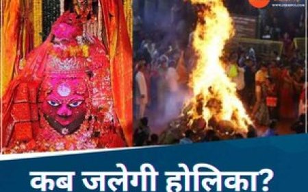 महाकालेश्वर मंदिर में कब होगा होलिका दहन, जानिए बाबा महाकाल कब खेलेंगे रंग-गुलाल