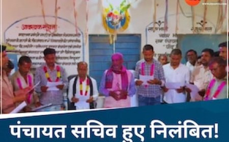 छत्तीसगढ़ में महिला पंचों की जगह पतियों ने ली शपथ, खुलासा होते ही नप गए सचिवजी