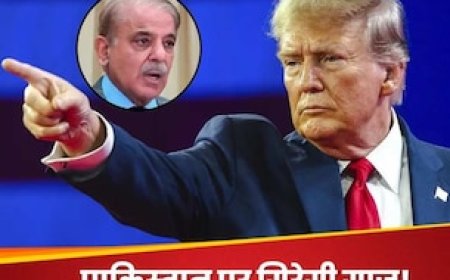 थैंक्यू बोलकर ट्रंप ने लगा दिया PAK का काम, करने वाले हैं बड़ा ऐलान... पाकिस्तानियों ने सोचा नहीं होगा