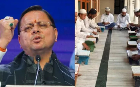 उत्तराखंड: धर्म की आड़ में जमीन कब्जे का खेल, CM धामी ने अवैध मदरसों पर लिया बड़ा एक्शन