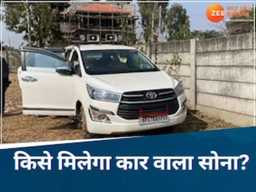 किसे मिलेगा सौरभ शर्मा का 52 किलो सोना और 11 करोड़ कैश, जानिए कौन होगा हकदार