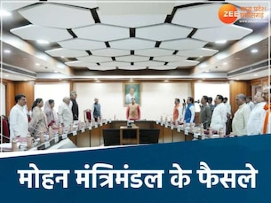 मोहन कैबिनेट ने अहम प्रस्तावों पर लगाई मुहर, गेहूं खरीदी पर लिया बड़ा फैसला, CM का हुआ सम्मान