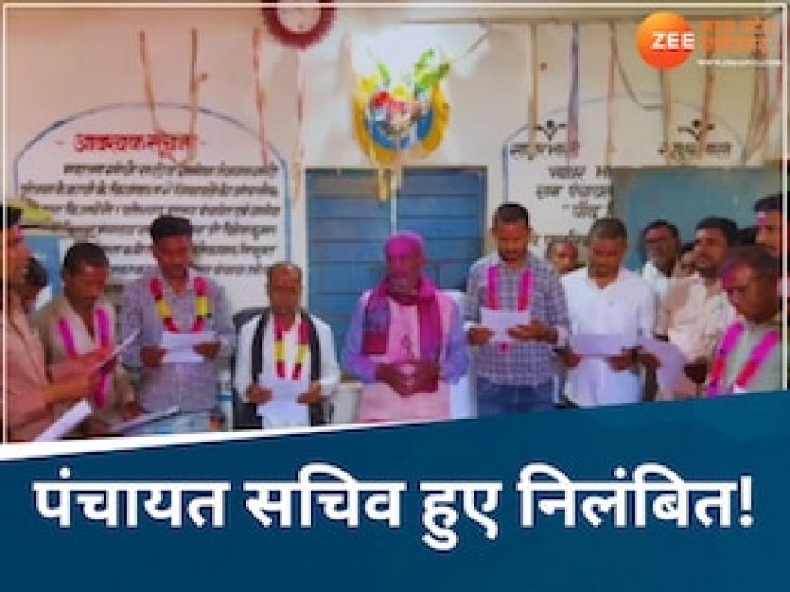 छत्तीसगढ़ में महिला पंचों की जगह पतियों ने ली शपथ, खुलासा होते ही नप गए सचिवजी