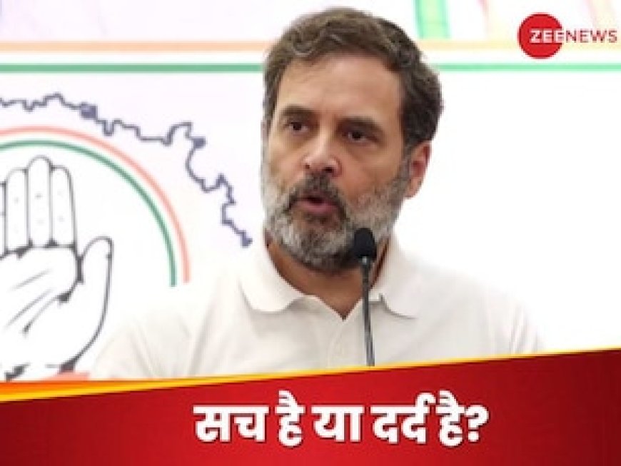 गुजरात पहुंचकर राहुल गांधी ने कह दी मन की बात, बताया कांग्रेस सत्ता में क्यों नहीं आ रही?