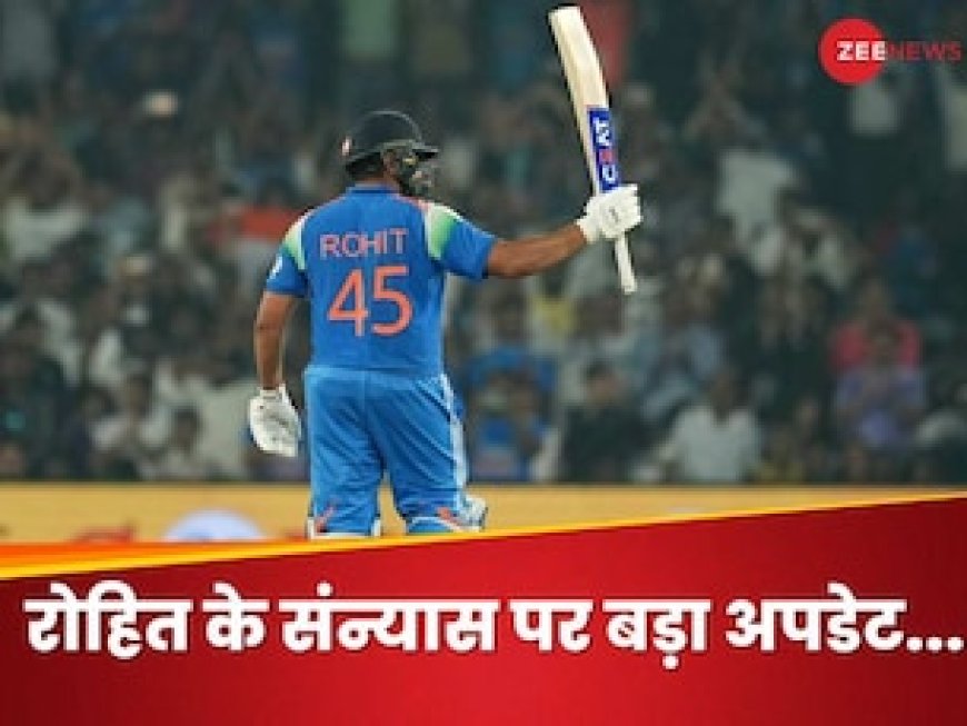 रोहित शर्मा के संन्यास पर आया अपडेट, उपकप्तान गिल ने किया खुलासा, क्या ट्रॉफी के बाद ऐलान?