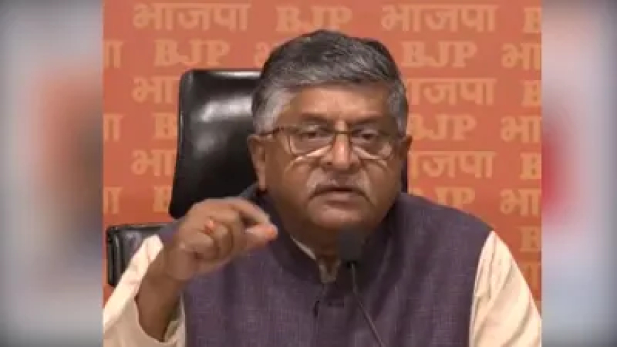 कर्नाटक सरकार ने अपने बजट में मुसलमानों के लिए 4 फीसदी आरक्षण का ऐलान किया', बोले बीजेपी सांसद रविशंकर प्रसाद