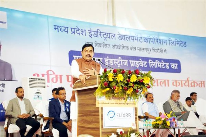 विकास में चंबल क्षेत्र लिख रहा है सुनहरा अध्याय:- मुख्यमंत्री डॉ. यादव