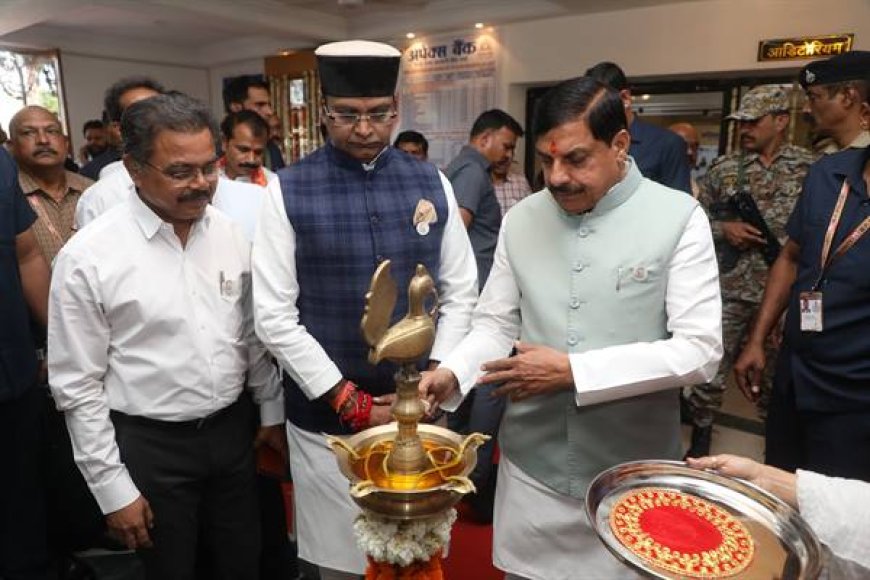 सहकारिता आंदोलन को आगामी 4 वर्ष में नए मुकाम पर पहुंचाएंगे : मुख्यमंत्री डॉ. यादव