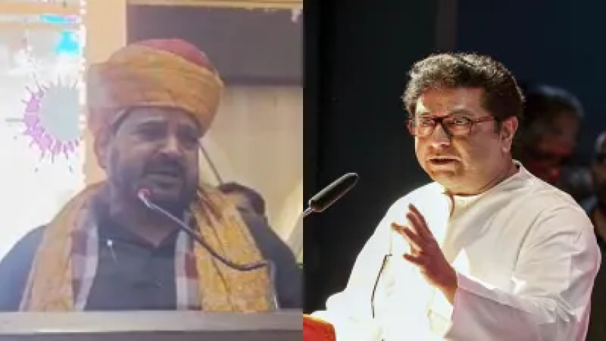 राज ठाकरे को रामलला के दर्शन नहीं करने दूंगा', पूर्व सांसद बृजभूषण शरण सिंह का बड़ा बयान, किया खुला चैलेंज