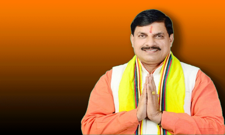 मध्यप्रदेश में निवेश, नवाचार और रोज़गार के संकल्प का अभ्युदय