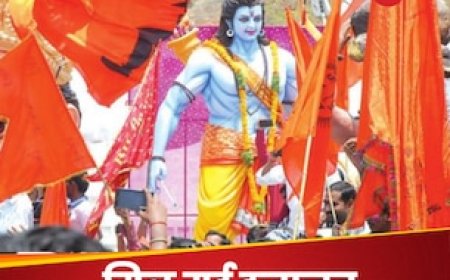 बंगाल में सियासी घमासान, हिंदू संगठन को कोर्ट से मिली जुलूस निकालने की इजाजत, लेकिन शर्तें लागू