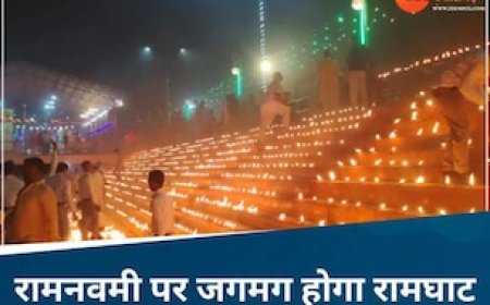 रामनवमी पर MP में दिखेगा अयोध्या जैसा नजारा! 11 लाख दीयों से जगमगाएगा ये घाट