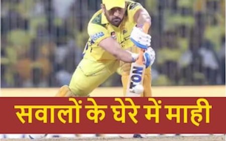 IPL 2025: 'धोनी से नहीं हो पा रहा, इज्जत गंवा रहे...', फिर फेल हुए माही तो जिगरी यार ने सुनाई खरी-खोटी