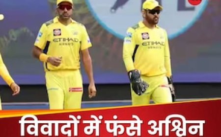 CSK का कवरेज नहीं...यूट्यूब चैनल को लेकर फंस गए अश्विन, विवाद बढ़ा तो किया बड़ा फैसला