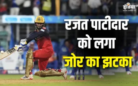 RCB को जीत के साथ लगा तगड़ा झटका, कप्तान रजत पाटीदार को हुआ भारी नुकसान