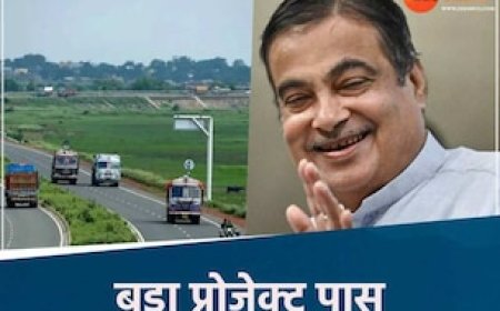 MP को मिली 531.84 करोड़ की सौगात, नितिन गडकरी ने यह सड़क प्रोजेक्ट किया पास