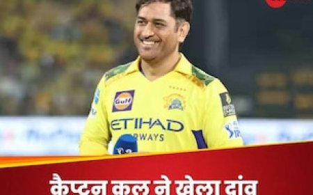 धोनी ने कप्तान बनते ही खेला दांव... पिटारे से निकाला खूंखार गेंदबाज, एक पारी में ले चुका 10 विकेट