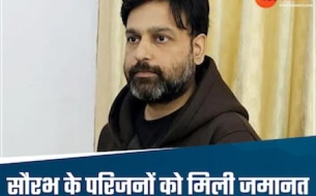 सौरभ शर्मा के परिजनों को बड़ी राहत, स्पेशल कोर्ट ने 10 लाख के बॉण्ड पर दी जमानत