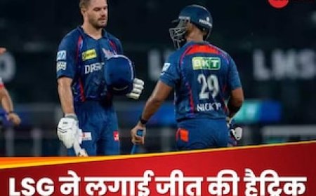 लखनऊ में नहीं चली गुजरात की नवाबी, 2 बल्लेबाजों ने लिखी जीत की इबारत, LSG ने लगाई जीत की हैट्रिक