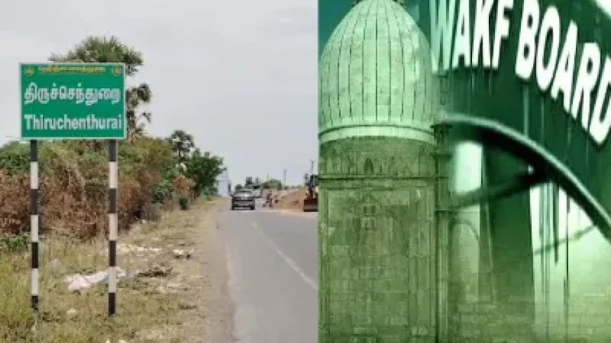 वक्फ बोर्ड ने इस पूरे गांव पर कर दिया दावा, 1500 साल पुराने मंदिर को भी नहीं छोड़ा