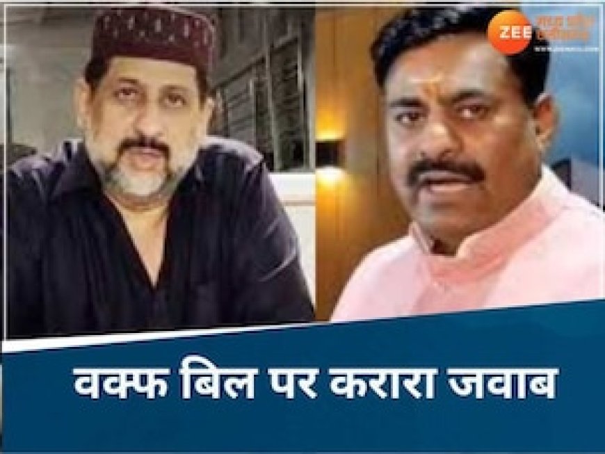 राज्य सभा में पेश होने से पहले वक्फ बिल पर MP में सियासत, रामेश्वर शर्मा का कांग्रेस विधायक को धमाकेदार जवाब