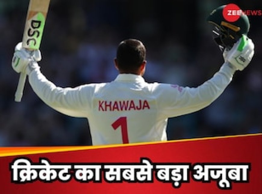 1 टेस्ट मैच.. क्रीज पर गाड़ा खूंटा और लगातार पांचों दिन की धुआंधार बैटिंग, ये रही 10 खूंखार बल्लेबाजों की लिस्ट