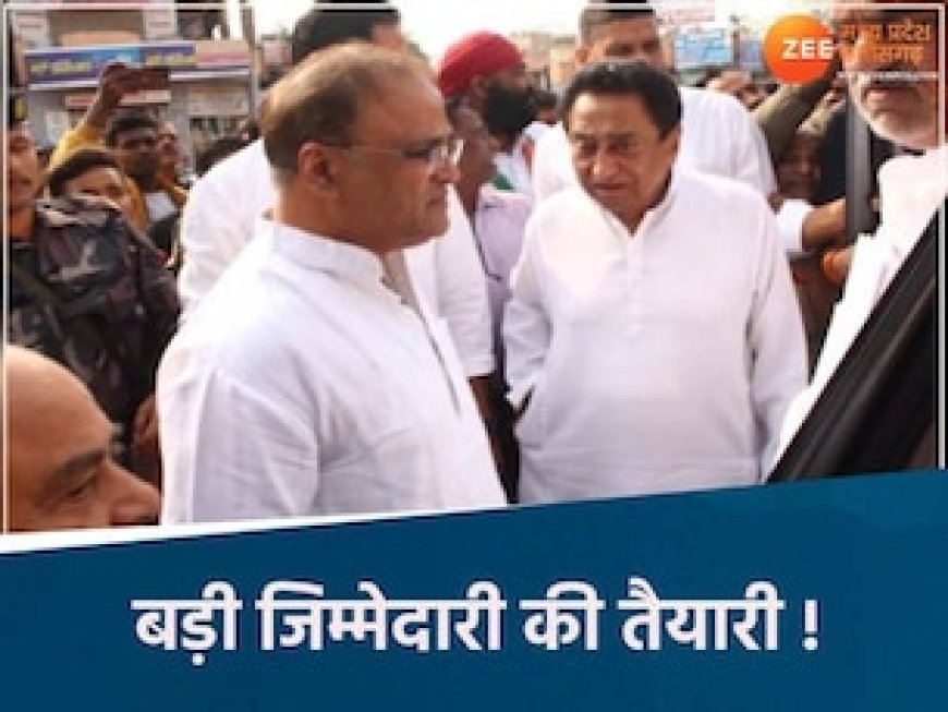 कांग्रेस के अहमदाबाद अधिवेशन के बाद बढ़ेगा MP का कद, राहुल गांधी दो नेताओं को देंगे बड़ी जिम्मेदारी !