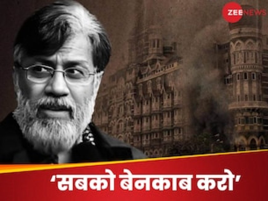 जिसने दिलाई थी अजमल कसाब को फांसी! उसने तहव्वुर राणा के भारत आते ही कर दी ये बड़ी मांग