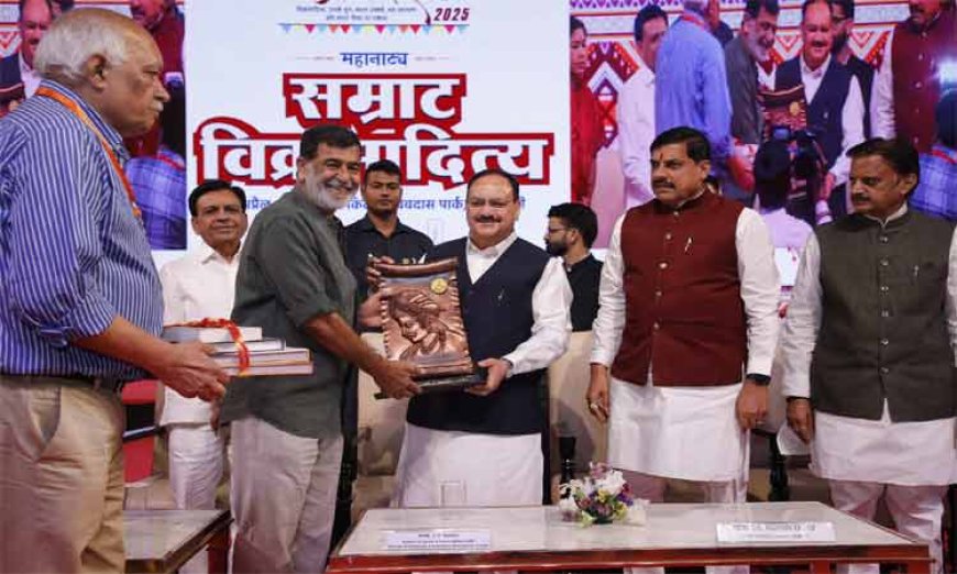 संस्कृति के संरक्षण और संवर्धन के साथ करेंगे प्रदेश का विकास : मुख्यमंत्री डॉ. यादव