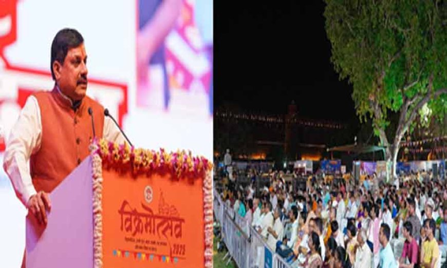 सम्राट विक्रमादित्य ने देश के लिए अपने संबंधियों को भी नहीं छोड़ा, न्यायप्रियता की मिसाल पेश की