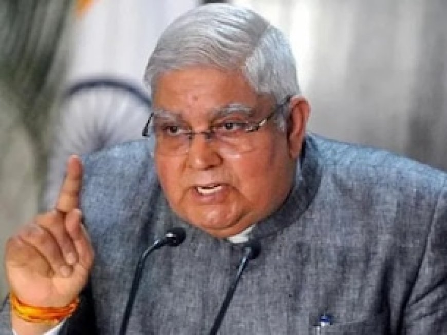 'न्यूक्लियर मिसाइल बन गया है आर्टिकल 142', सुप्रीम कोर्ट पर उपराष्ट्रपति का तीखा हमला, इस फैसले पर जताई नाराजगी