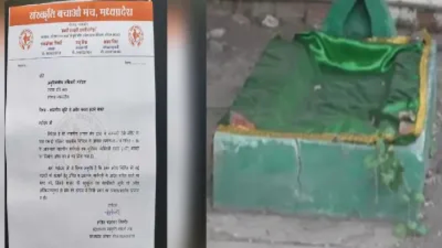 सरकारी मकान में मजार, सोता रहा सिस्टम, अफसरों की नाक के नीचे बनीं अवैध मजारें, जानिए क्या है पूरा मामला?