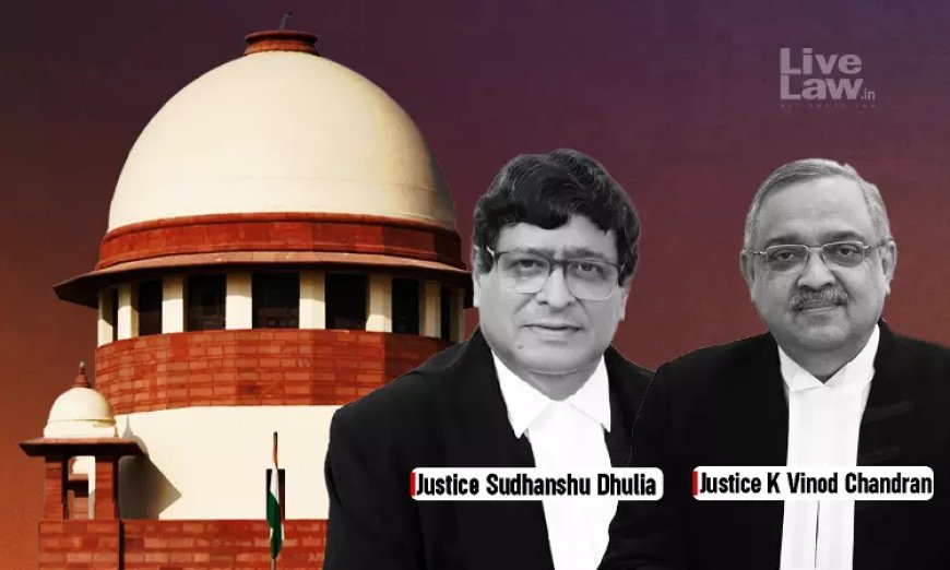 हाईकोर्ट को एक ही आरोपी को बार-बार अंतरिम जमानत नहीं देनी चाहिए; या तो नियमित जमानत दें या फिर अस्वीकार करें: सुप्रीम कोर्ट