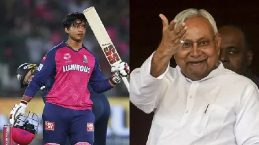 14 साल के बच्चे की‌ धुआंधार बल्लेबाजी से गदगद हुए CM नीतीश, वैभव सूर्यवंशी को इनाम में मिलेंगे इतने लाख रुपये