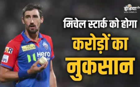मिचेल स्टार्क को भारी पड़ गया बीच में IPL छोड़ना, होगा इतने करोड़ का नुकसान