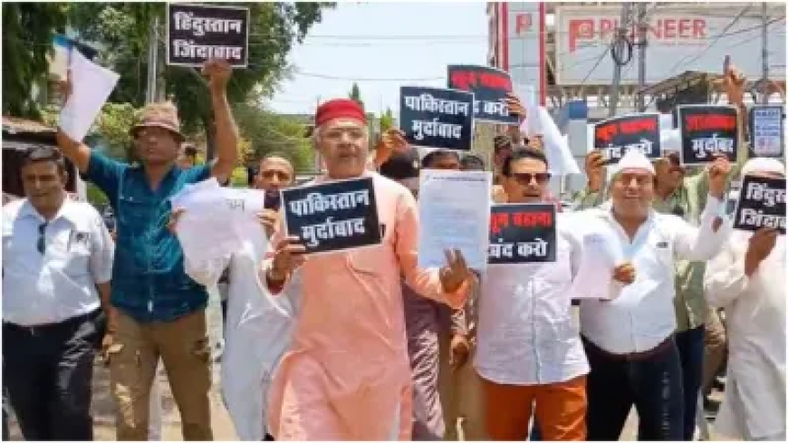 भोपाल में मुस्लिम समाज ने किया विरोध प्रदर्शन, कहा- हम पाकिस्तान को नेस्तनाबूत कर देंगे