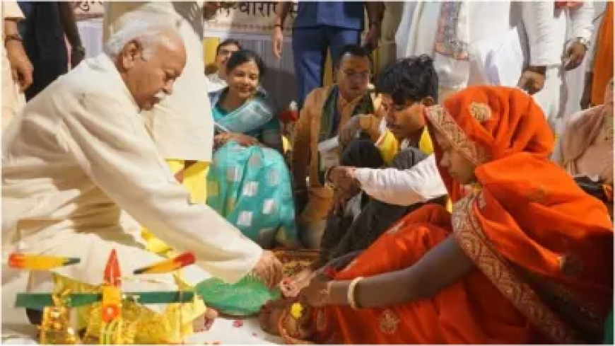 वाराणसी: मोहन भागवत ने किया 125 लड़कियों का कन्यादान, नेग में 501 रुपये दिए, कहा- 'बेटी का ख्याल रखना