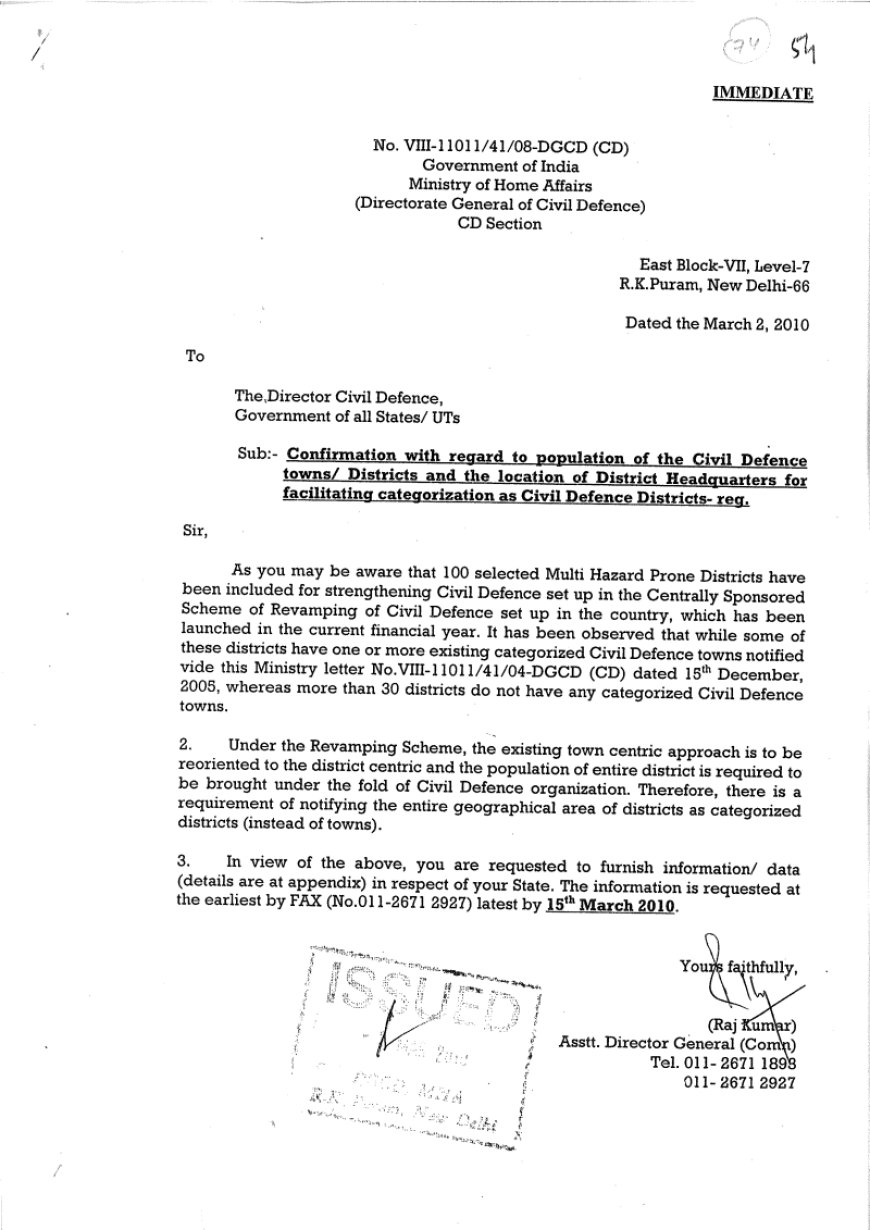 जंग के आसार! 7 मई को देश के किन-किन शहरों में होगी युद्ध के सायरन की मॉक ड्रिल? यहां देखें पूरी लिस्ट