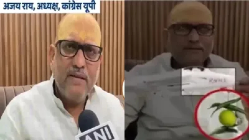 राफेल पर नींबू-मिर्ची लटकाने वाले अजय राय की बढ़ी मुश्किलें, BNS की धारा 107 और 353 के तहत मामला दर्ज