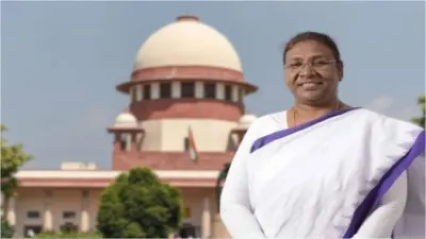 क्या सुप्रीम कोर्ट बिल की डेडलाइन तय कर सकता है? राष्ट्रपति द्रौपदी मुर्मू ने SC से पूछे ये 14 सवाल