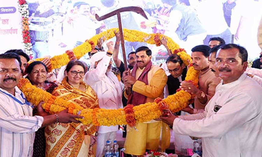 मुख्यमंत्री डॉ. मोहन यादव ने नर्मदापुरम में 200 करोड़ रुपये की विकास परियोजनाओं का किया लोकार्पण, कृषि और रोजगार के क्षेत्र में किए अहम ऐलान