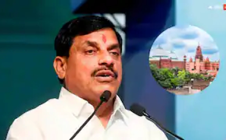 'क्या उनमें इतना साहस है कि वह मथुरा में भी भगवान कृष्ण...', CM मोहन यादव ने दी कांग्रेस को चुनौती