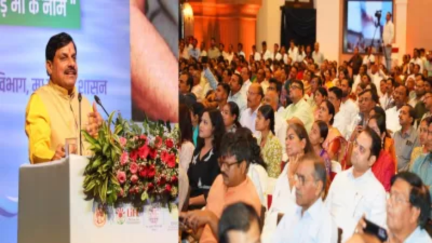 हम पौधे को मानते हैं पुत्र समान, भारतीय जीवनशैली में रची-बसी है रिसाइकिल और री-यूज की प्रक्रिया'- सीएम मोहन यादव