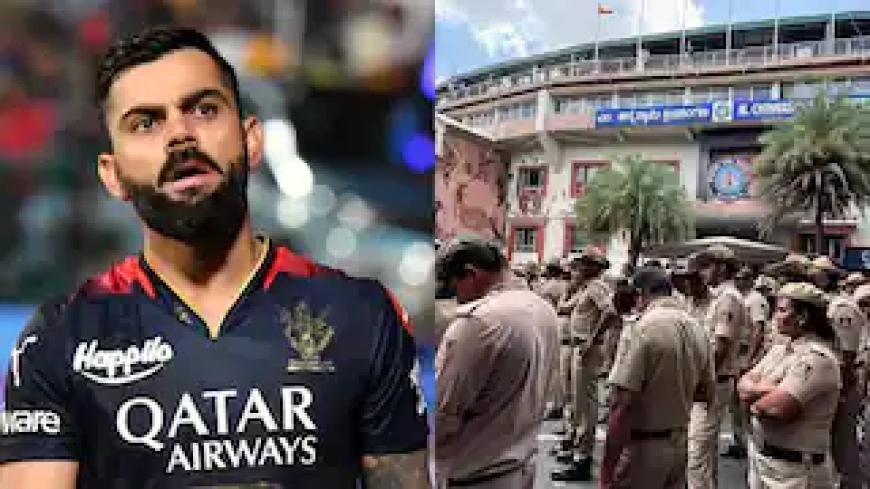 RCB के साथ विराट कोहली पर भी केस हुआ दर्ज? पुलिस का स्टेटमेंट कर देगा हैरान
