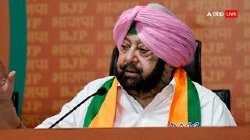 BJP की इस लिस्ट में कैप्टन अमरिंदर सिंह और मनोहल लाल खट्टर का नाम, पार्टी ने कसी कमर