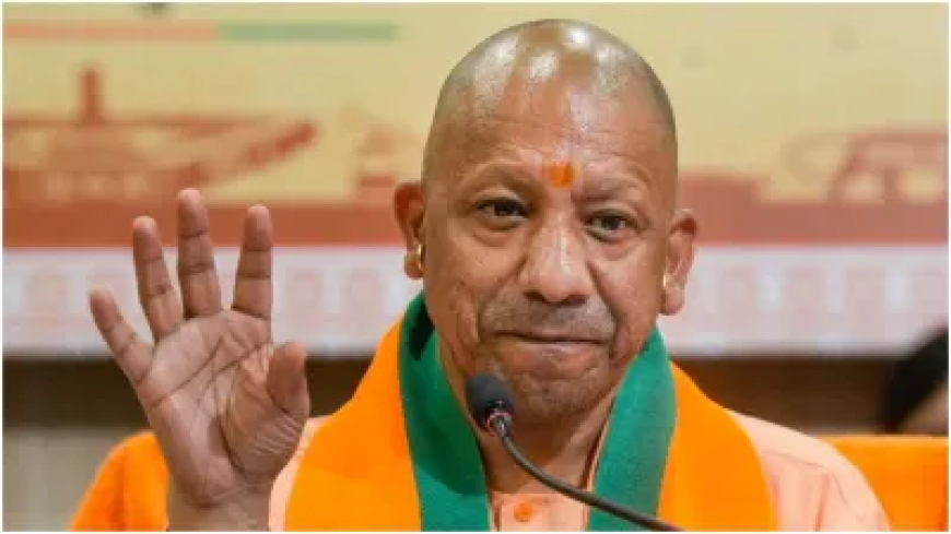 मुख्यमंत्री योगी आदित्यनाथ ने लॉन्च किया 'सीएम युवा ऐप', जानें यह कैसे करेगा काम